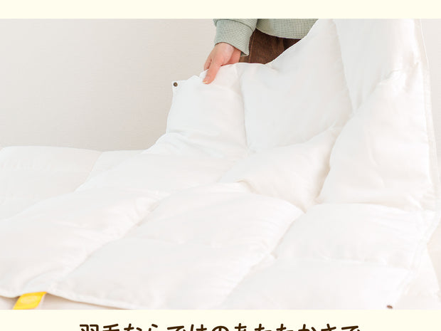 もちけっと　羽毛ひざ掛け　ダウンケットクォーターサイズ