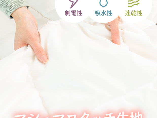 もちけっと　羽毛ひざ掛け　ダウンケットクォーターサイズ